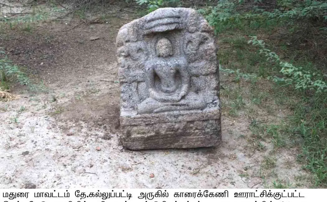 1000 year old raja raja chola scriptures and Mahavira statue found near madurai